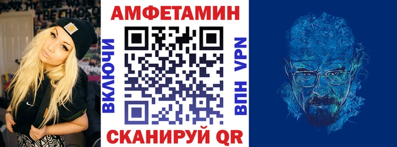 Амфетамин VHQ  закладки  Бодайбо 