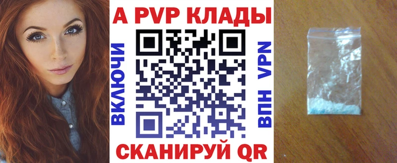 Alfa_PVP VHQ  как найти закладки  Бодайбо 