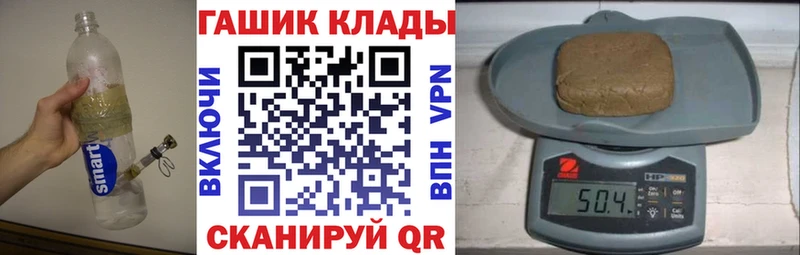 ГАШИШ AMNESIA HAZE цены наркотик Бодайбо
