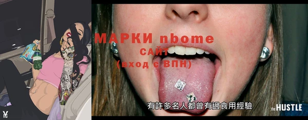 круглые Алзамай