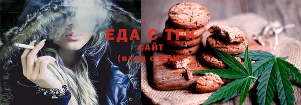 круглые Алзамай