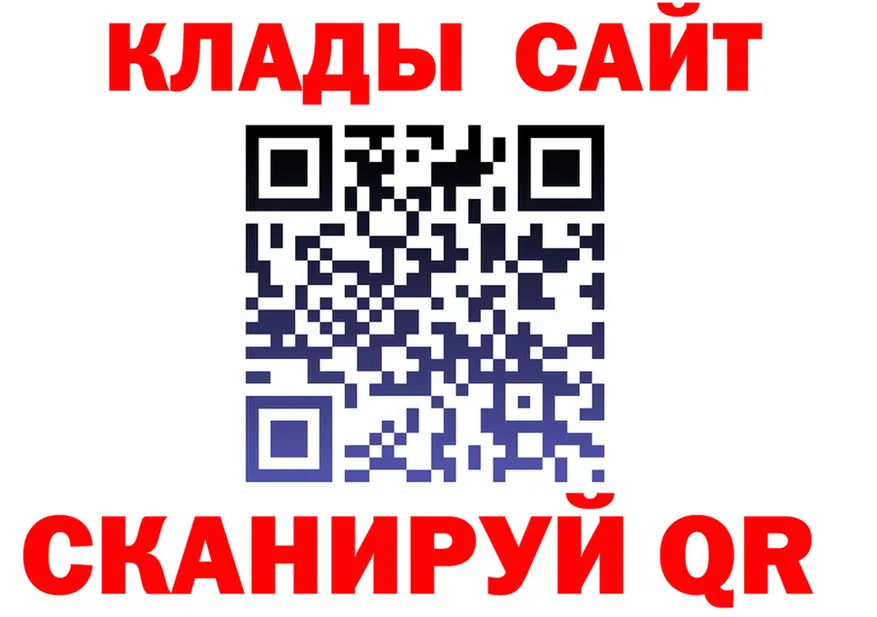 ГАШ гарик вход площадка omg Бодайбо