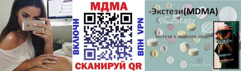 МДМА молли  даркнет сайт  Бодайбо 