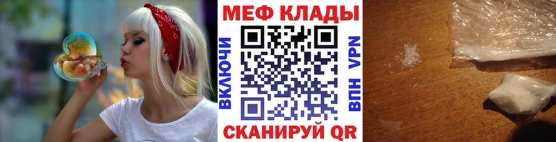 наркошоп  Бодайбо  МЕФ кристаллы 