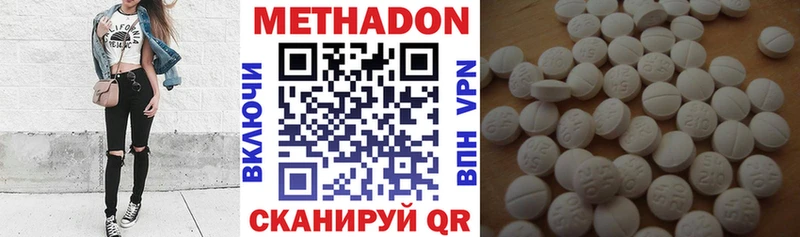 МЕТАДОН мёд  Бодайбо 