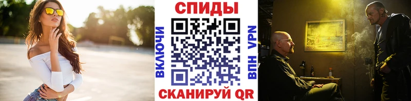 МЕТАМФЕТАМИН Methamphetamine  мега ссылка  Бодайбо 