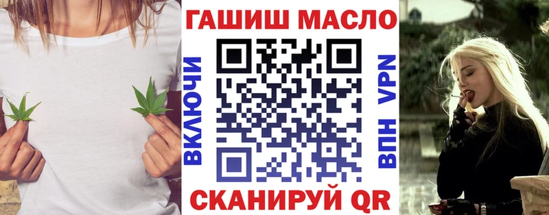 ТГК концентрат  наркошоп  Бодайбо 